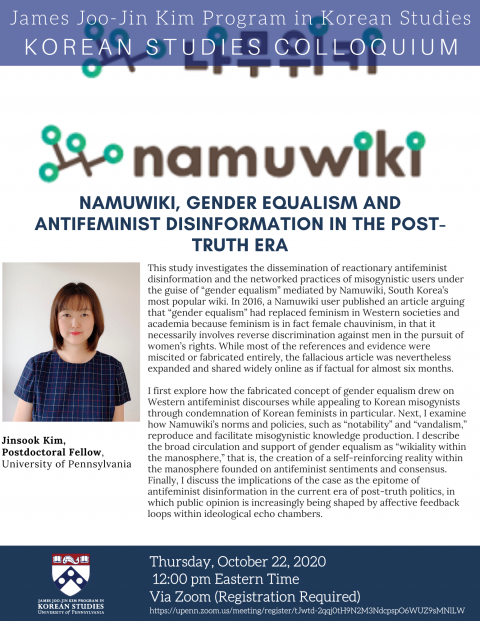 Gender Equalism and Antifeminist Disinformation in the Post-Truth Era | James Joo-Jin Kim Center for Korean Studies