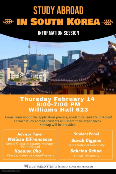 Study Abroad in South Korea